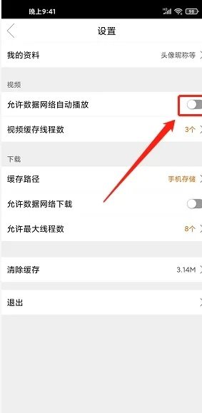 八一影院app免费下载最新版无广告