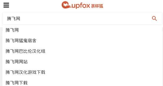 茶杯狐官方免费下载最新版