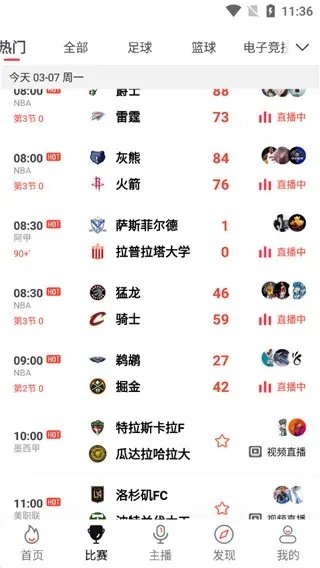 黑白直播jrs直播