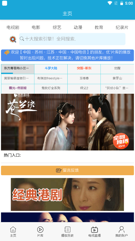 小王影视