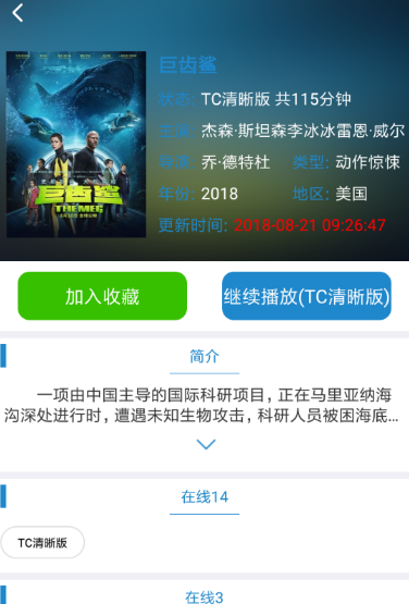 小小影视免费版下载安装