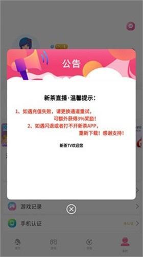 天尚网