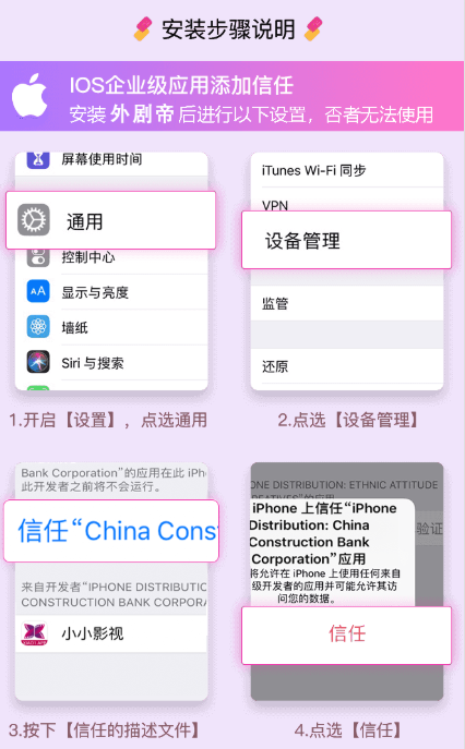 外剧帝ios