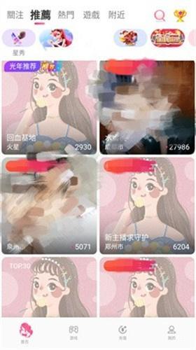 天尚网