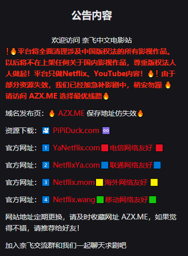 NetflixMoM