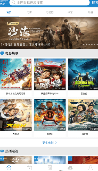 小小影视免费版下载安装