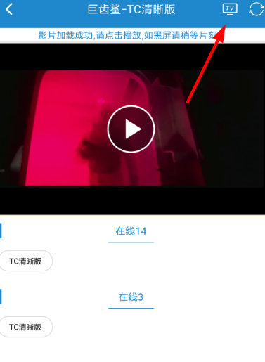 小小影视免费版下载安装