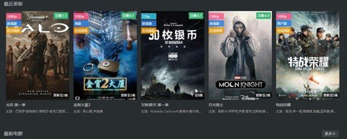 素白白影视2022最新版