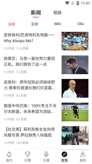 黑白直播jrs直播