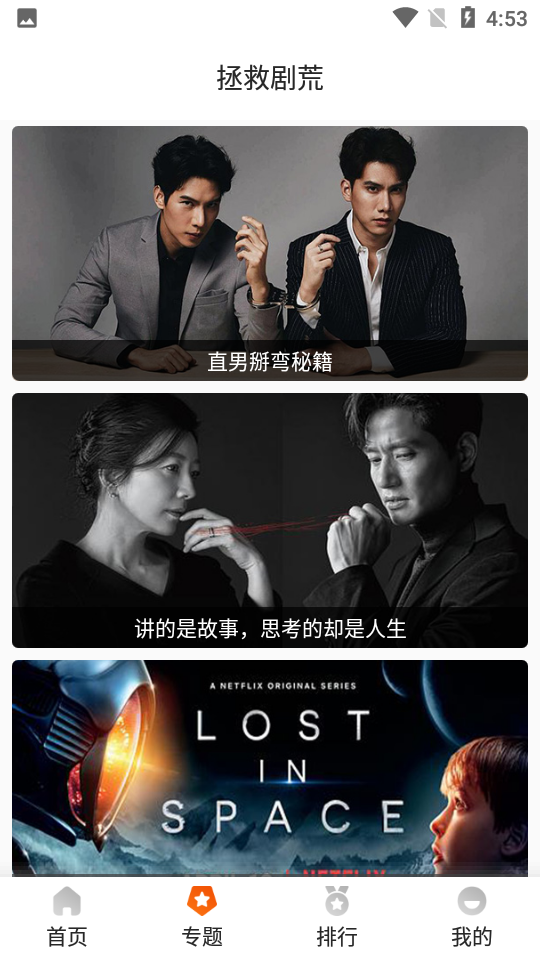 外剧帝ios