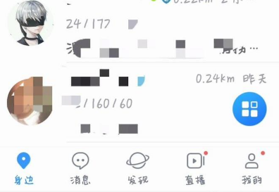 小蓝视频无限次数加速器