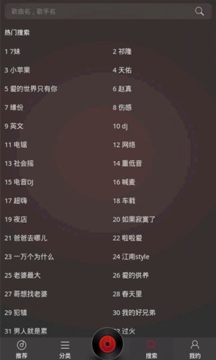 DJ多多v4.4.2