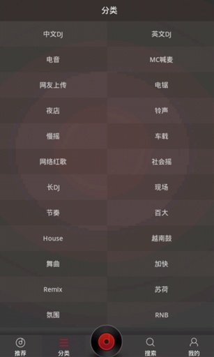 DJ多多v4.4.2
