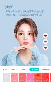 美颜相机b612咔叽v2.1