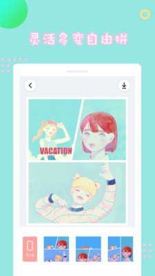 情侣拼图v1.3.0