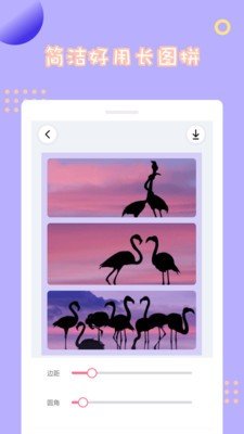 情侣拼图v1.3.0