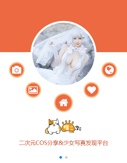 推次元v1.0