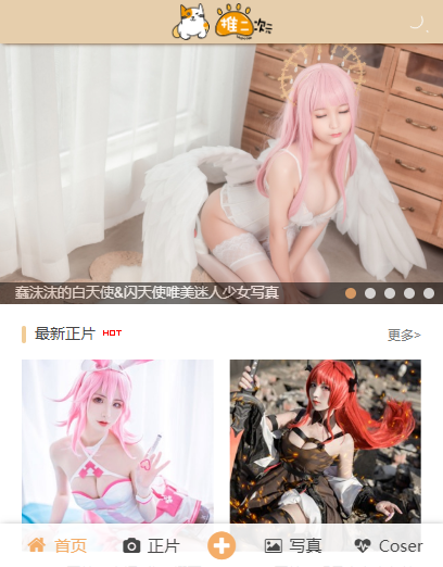 推次元v1.0
