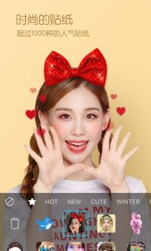 美颜相机b612咔叽v2.1