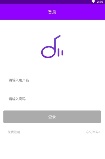 魔音音乐v1.2.1