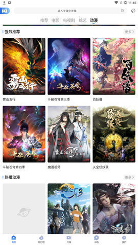 飞瓜影视v1.0.7v1.0.7