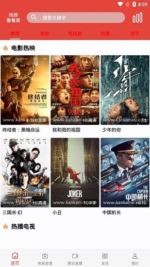汪汪影视2.0v2.0