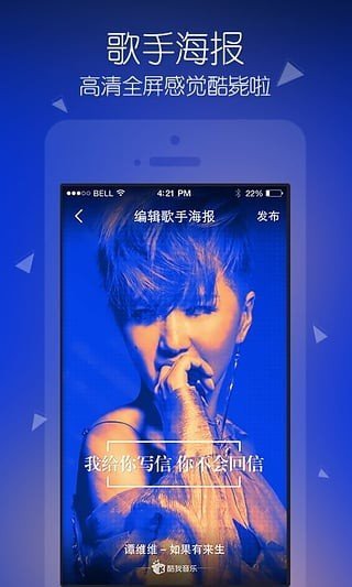 酷我音乐解锁SVIP版v9.3.7