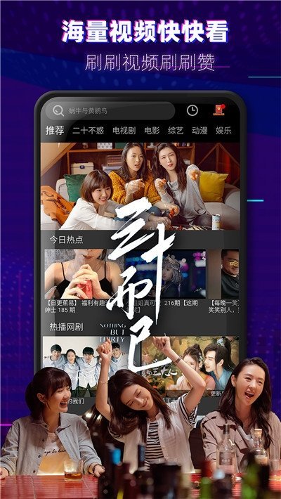 醉拳影视v1.0.8v1.0.8