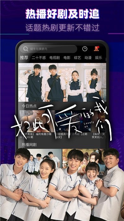 醉拳影视v1.0.8v1.0.8