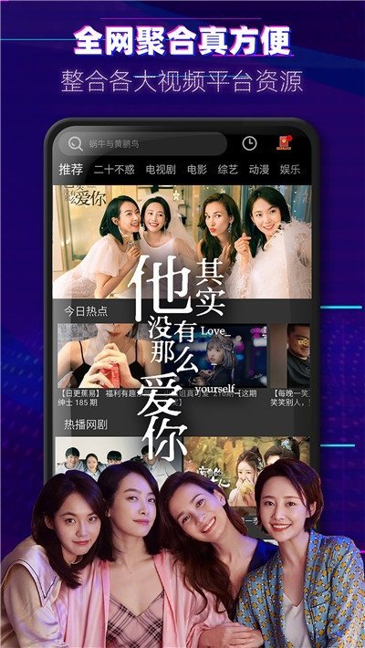 醉拳影视v1.0.8v1.0.8