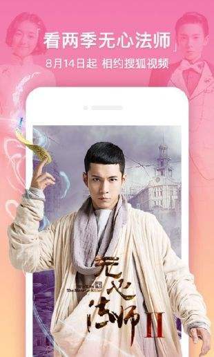 私人影院v1.5