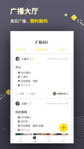 三更视频破解版v4.5.8