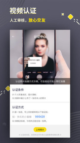 三更视频破解版v4.5.8