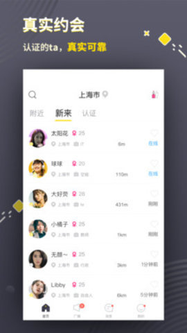 三更视频破解版v4.5.8