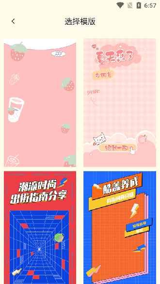 小熊相机中文版v2.1