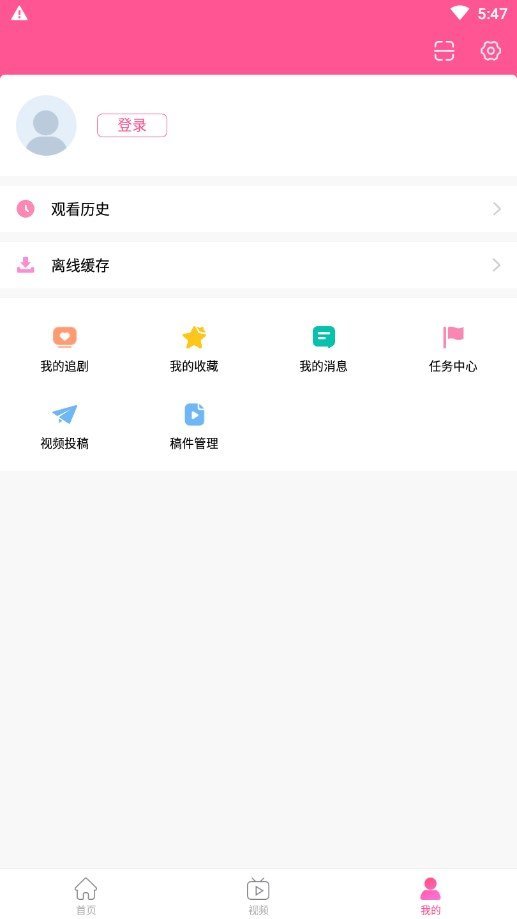 韩剧TV版本v5.9.2
