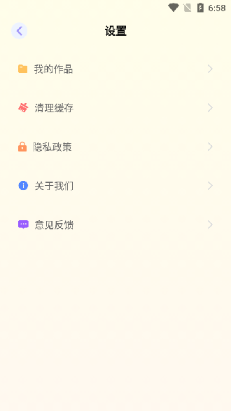 小熊相机中文版v2.1