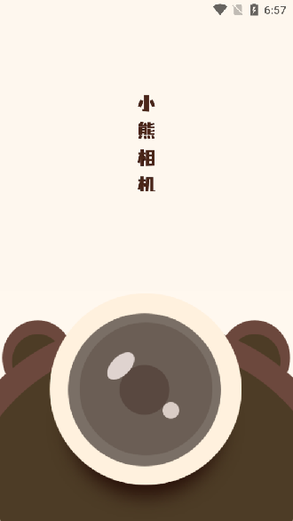 小熊相机中文版v2.1