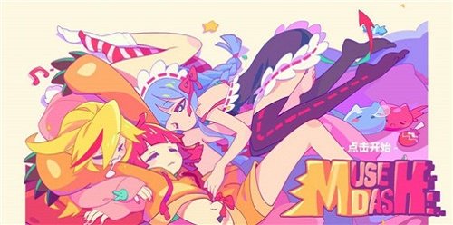喵斯快跑壁纸v1.0