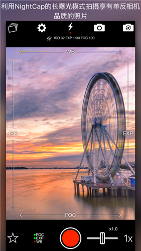 nightcap相机安卓汉化版Night Camerav1.4