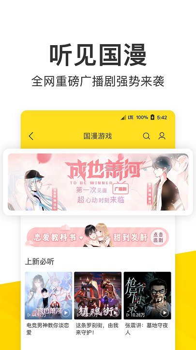 酷我音乐盒2021官方免费v1.0