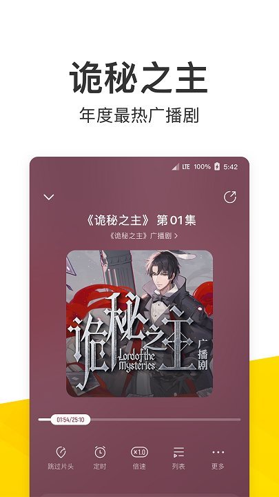 酷我音乐盒2021官方免费v1.0
