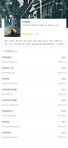 资源猫v1.1.9