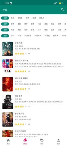 资源猫v1.1.9