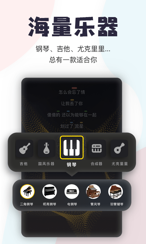 唱鸭v1.24
