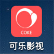 可乐影视免费版V1.7.0