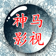 神马影院最新版v1.0