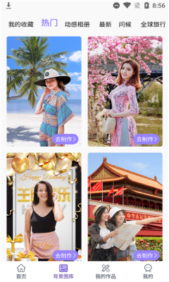考拉抠图app下载_考拉抠图app官方版下载