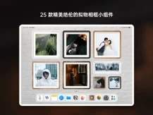 拿铁相框