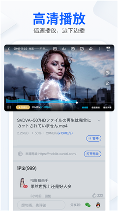 mdapp.tv苹果版
